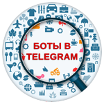 Каталог ботов в Telegram